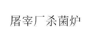 &#51;&#54;&#53;&#19978;&#24066;&#20844;&#21496;&#40;&#33521;&#22269;&#41;&#38598;&#22242;&#45;&#23448;&#26041;&#32593;&#31449;