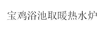 &#51;&#54;&#53;&#19978;&#24066;&#20844;&#21496;&#40;&#33521;&#22269;&#41;&#38598;&#22242;&#45;&#23448;&#26041;&#32593;&#31449;