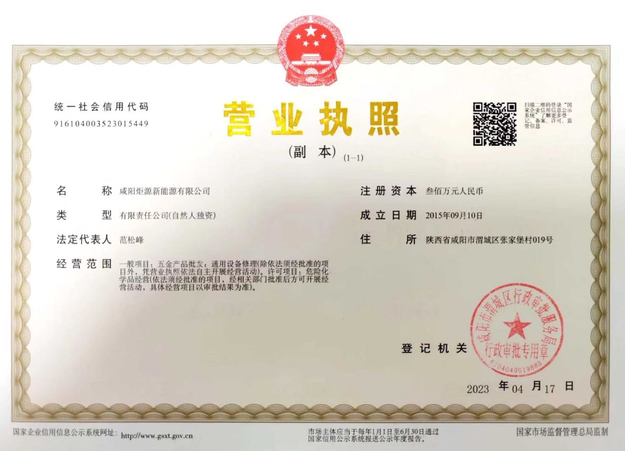 &#51;&#54;&#53;&#19978;&#24066;&#20844;&#21496;&#40;&#33521;&#22269;&#41;&#38598;&#22242;&#45;&#23448;&#26041;&#32593;&#31449;